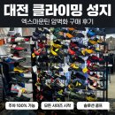 마운틴솔루션 이미지