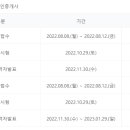 상상부동산공인중개사사무소 이미지