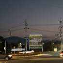 본산주유소 이미지