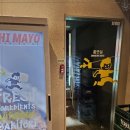 꼬치마요 산본역점(9호점) 이미지