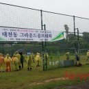 대천동-5 이미지