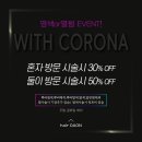 아참미용실 이미지