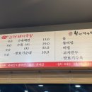 산청돼지국밥&봉평막국수 이미지