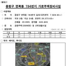 면목동-208 이미지