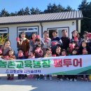 소향농장 이미지