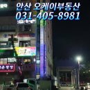 거래가요주점 이미지
