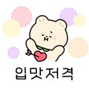 촌집추어탕 - 양산시 가촌서7길 60 | 촌집추어탕