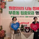 부춘동행정복지센터 이미지