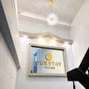 스테이현상