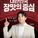 대상(주) 이미지