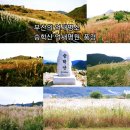 서구 민방위교육장(1) 이미지