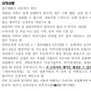 센텀포레어린이집