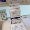 아이블리소아청소년과의원 네이버블로그