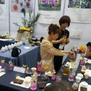 행보키꽃차 이미지