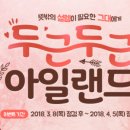 낭만농장 이미지