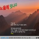 송병숙 /노을에 덧나다 이미지