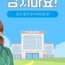 송안과의원 이미지