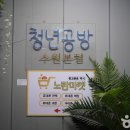 문화예술회관 야외화장실 이미지