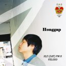 홍갑식 | 161001 잔다리 페스타 1일차-5 홍갑. 더 모노톤즈, 푸르내@벨로주, 무브홀, 클럽타