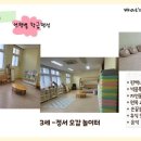 석교초교 병설유치원 이미지