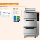 H1247 | 린나이 취반기(업소용 가스자동밥솥) 설치 후기