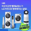 오케이세탁 이미지