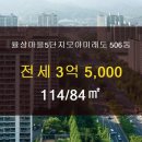 율하모아공인중개사사무소 이미지