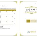 서진프라자 이미지