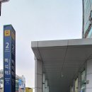 파리바게뜨백석역