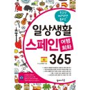 탑메이드