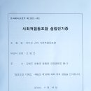 라디오스타박물관 이미지