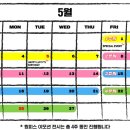 이모션투어