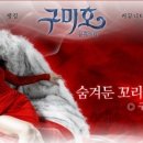 게임매니아 이미지