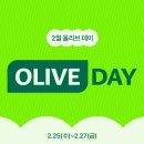 블라썸헤어살롱 | 커리쉴 한정판 체리블라썸 실키 오일 세럼 솔직후기 | 손상모 탈색모 헤어오일 N병템 추천 올리브영 세일