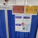 아주안제요양병원 이미지
