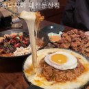 코다차야 대전둔산점 이미지