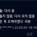 까치자동차 이미지