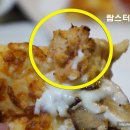 도미노피자 구미상모점 | 도미노피자] 신제품, 블랙앵거스 스테이크 피자 후기, 비프&amp;랍스터 볼 &amp; 치즈 3종, 도미노피자 겨울...