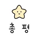 다몰입스터디카페상인센터