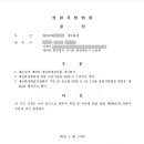 법무법인카이로 이미지