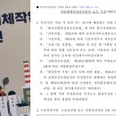 건설화학안전협회