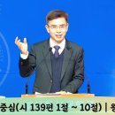 부산장신대학교 이미지