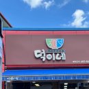 덕이네돼지국밥 이미지