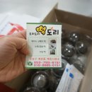 경산떡집 이미지