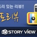 오리온 씨앤디