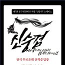 뮤지컬 쇼케이스 한국일보