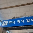 올리브영 동대구역사점 이미지