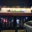 골목통닭 - 상주시 | 골목통닭