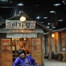 탄광