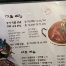 닭발싸롱 양정점 이미지